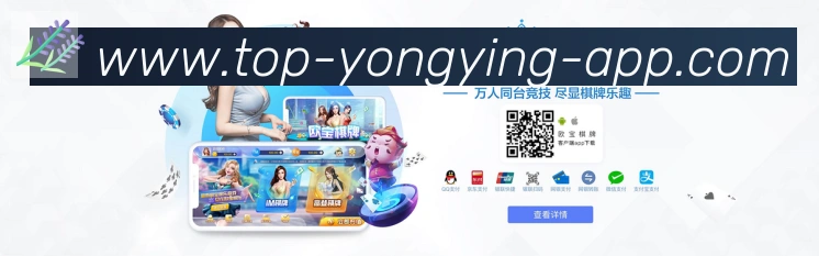 App界面