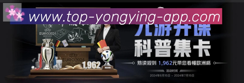 永盈彩票官网荣誉